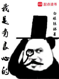 父女相依为命20年的小说