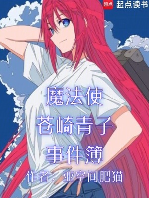 双胞胎轮流搭讪同一个女生
