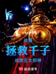 合欢宗小师弟重生成废物皇帝