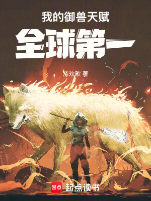 淫辱列车员(全黄H)