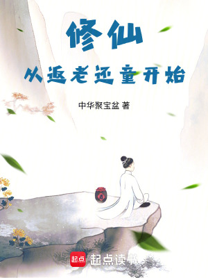 合欢散仙子双腿缠腰玄幻小说