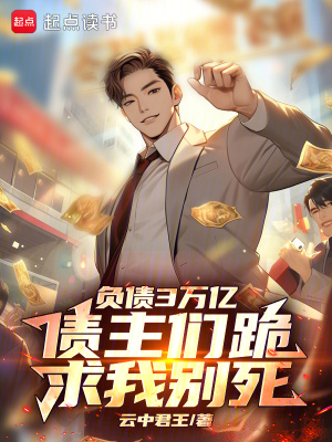 校草每天都被撩全文免费阅读