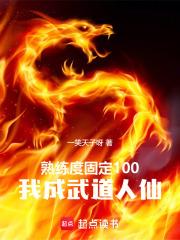女主姓苏的重生一女多夫文
