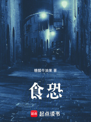 女主每晚魂穿跟多个男主在一起