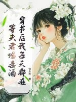 三飞母姐妹花女儿 小说