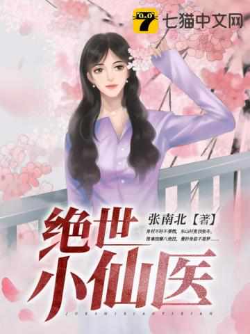 第一章双飞老婆闺蜜小说在线阅读