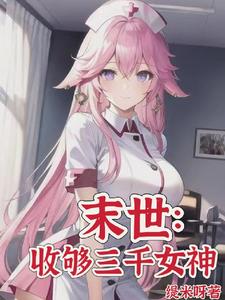 健身教练和妻子闺蜜的相处之道