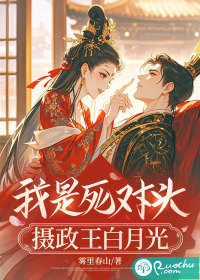 媚欢(出轨)笔趣阁免费阅读