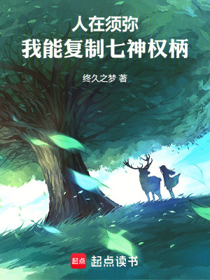 三飞女闺蜜