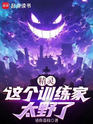 黑种人玩黄种人的后果