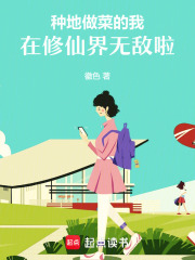 婆媳双飞杨钰莹阅读