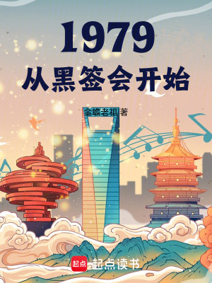 馋欲父女原著小说叫什么名字