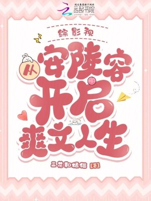 快穿之攻略各种军人大叔文