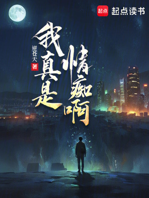 闺蜜老公(结局1v1)全文免费阅读
