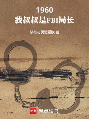 门卫老陈和极品校花小说