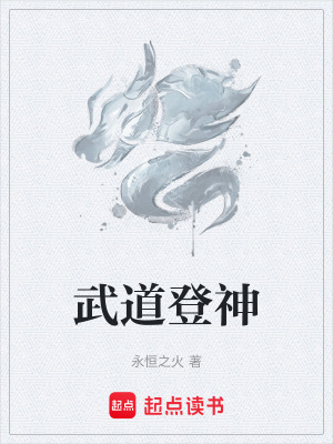婉柔与王大川的故事