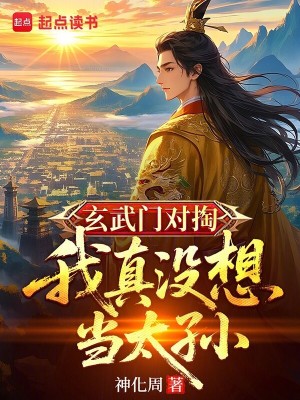 小扫货水喷出来的时候是漏气吗