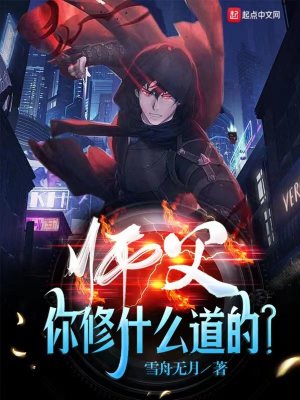 女主被鲛人双根缠身的小说