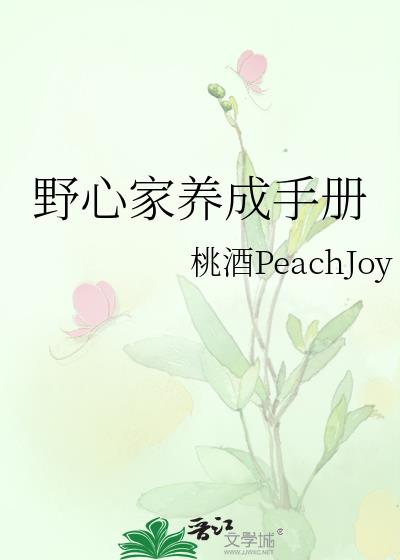 妙龄女被老汉压身原著小说免费阅读