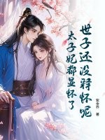 成为女王妈妈的狗