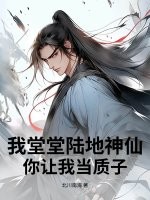 妙龄女被老汉压身小说免费阅读第9章