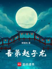 黑洞胡不归笔趣阁