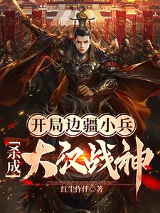 亲姐弟晚上轮流睡觉的原因