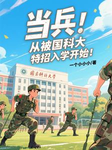 上门女婿韩三千大结局免费阅读