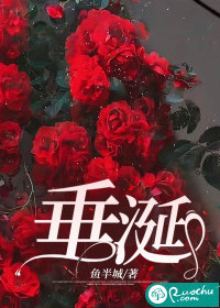 写列车员的小说