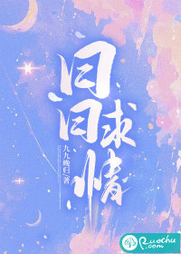 霸道总裁的贴身秘书全集