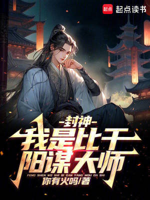 一天放学几个男孩把我围住