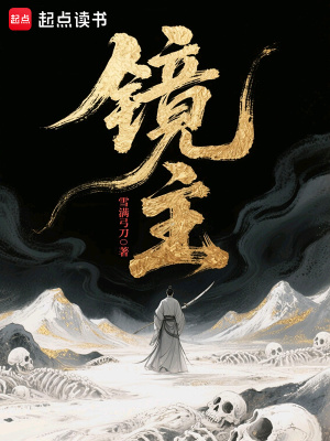 YN荡校园笔趣阁无弹窗笔趣阁