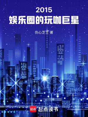 主角是教授的女儿