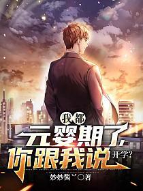 奶水(H)辣文H闺蜜