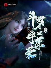 浇花维护日常梅看见笔趣阁