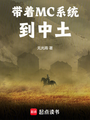 恋母情缘小说全文免费阅读目录