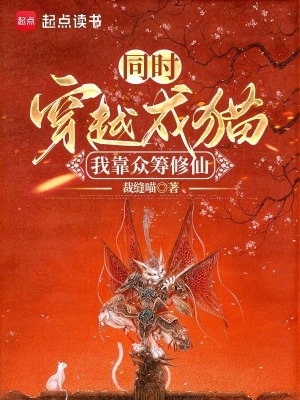 上门女婿楚天舒乔诗媛全文免费