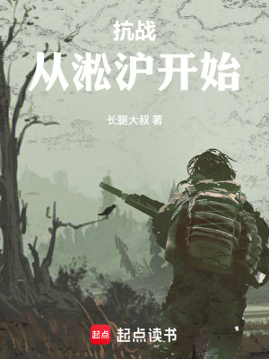 父爱娇女(*)(大三贤)小说全文