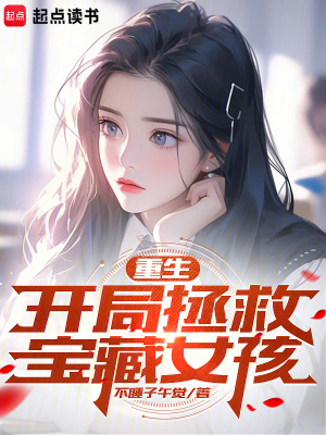 疯狂大家庭吕红小说