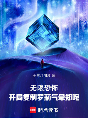 千金大小姐破产沦为女仆