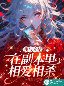 入情婚后(1V1)作者:长青