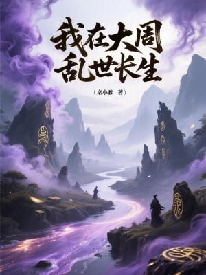 有个教授父亲