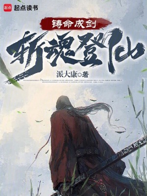 美人被爸爸催眠爆笔趣阁小说阅读