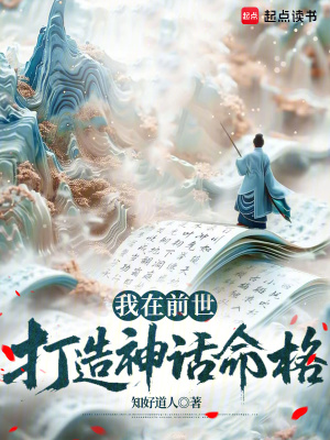 总裁的贴身小秘