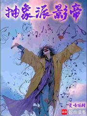 婆媳双飞