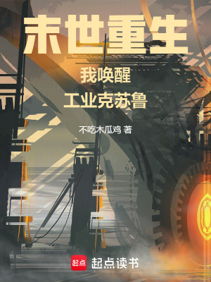 妻子与健身教练谈感情