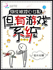 玩坏清冷美人(双生)笔趣阁