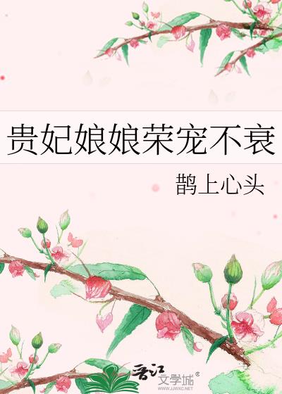 快穿之她很美很撩人