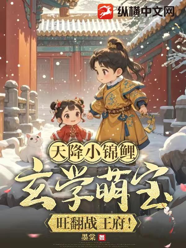吃雪白的大扔子