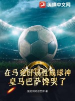 换夫日常(全文)免费阅读